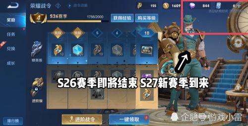 29赛季皮肤最新爆料,炫酷设计，等你来战！