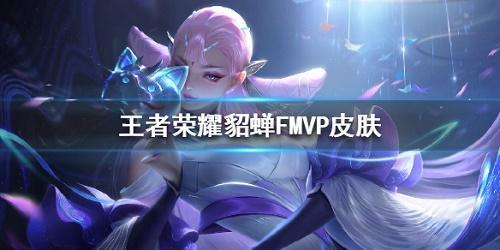 影新皮肤爆料最新,炫酷特效，神秘角色引期待