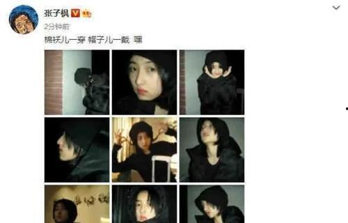 娱乐圈爆料贴吧最新,最新劲爆事件大揭秘！
