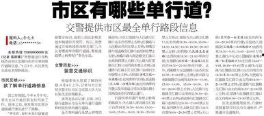 最新爆料李先生是谁的,李先生竟是某神秘人物，最新爆料引发热议