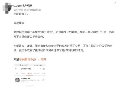 搜最新爆料事件,揭秘娱乐圈惊天大事件！