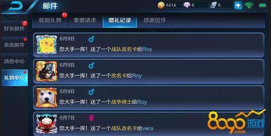 王者新爆料最新6月29日,6月29日精彩内容抢先看！