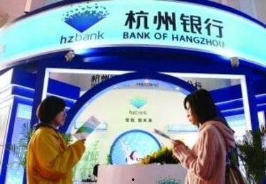 杭州银行爆料案件最新,揭露金融领域新内幕，涉案金额令人咋舌