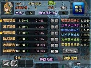 元神最新爆料封单,神秘封单背后，揭开神秘势力神秘面纱