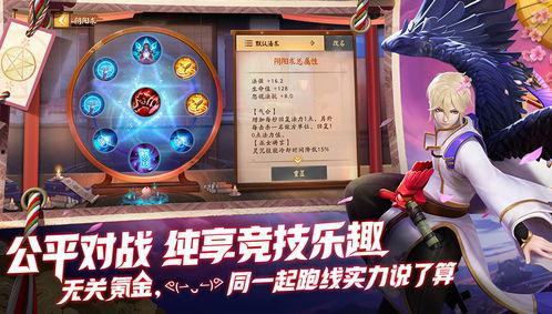 平安京角色爆料大全最新