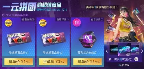 王牌竞速最新爆料s7盲盒衣服