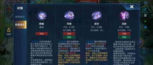 流火最新皮肤爆料视频,炫彩流光，燃情战场！