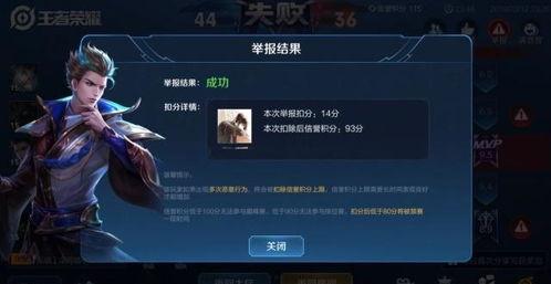 阿毛王者爆料最新消息视频,揭秘视频背后的惊人真相！