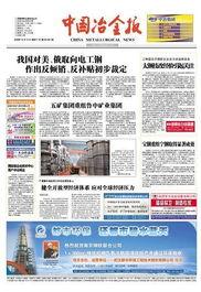 柴油最新爆料新闻报道内容,最新爆料揭示行业变革动向