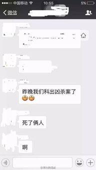 石家庄三院爆料案件最新