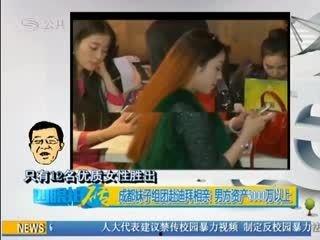 成都深夜爆料新闻最新视频,揭秘某神秘事件真相！