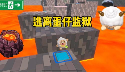 蛋仔最新爆料懒羊羊