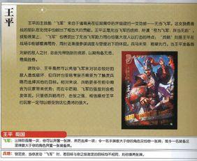 三国杀最新爆料大盗武将,盗亦有道，智勇双全