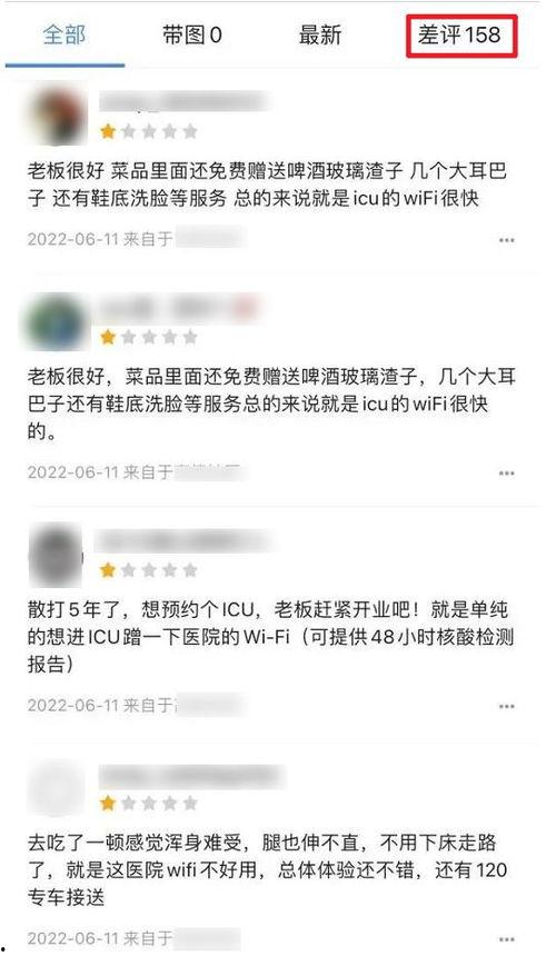 唐山打人最新爆料电话号,揭秘涉事者电话号码，追踪事件真相