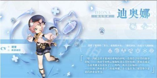 原神爆料真的吗贴吧最新