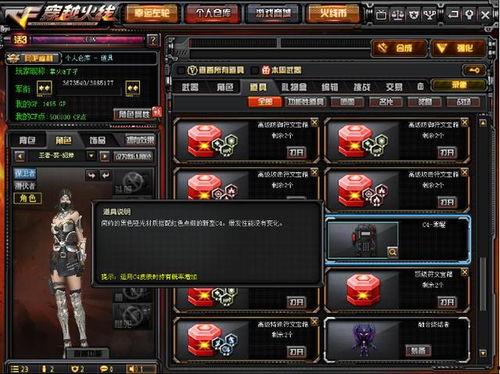 2018cf先遣服最新爆料,揭秘游戏新篇章与神秘内容