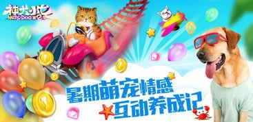 小七爆料游戏大全最新版,游戏大全最新版，海量游戏等你探索！