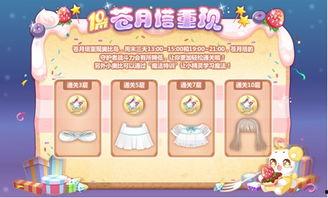 奥比岛2025年最新赛季爆料