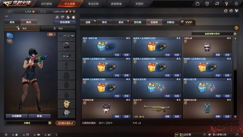 cf神秘商人最新爆料,CF全新内容即将揭晓！