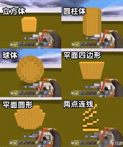 迷你世界最新地形爆料表