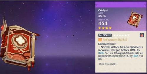 原神故事最新爆料大全下载,揭秘神秘世界与英雄传奇