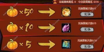 火影最新活动爆料详细解读