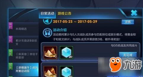 王者新活动爆料最新版,神秘福利来袭，玩家狂欢盛宴即将开启！