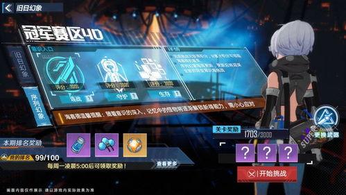 幻塔最新爆料活动商店,海量福利等你来拿！