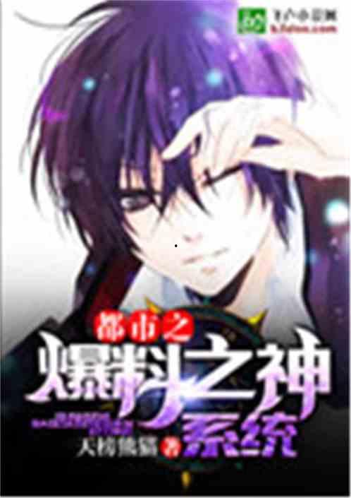 剑宗最新爆料小说,揭秘最新爆料小说中的神秘剑道传奇