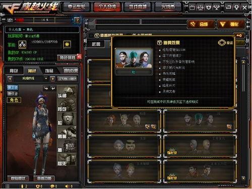 cf3月活动爆料最新,揭秘全新活动爆料，福利大放送！