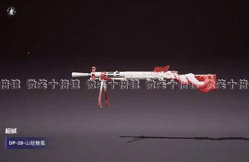 九尾狐皮肤爆料最新视频,华丽变身，神秘力量引期待