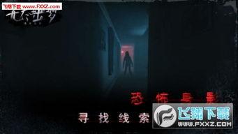 噩梦最新爆料下载,揭秘神秘事件背后的惊人真相