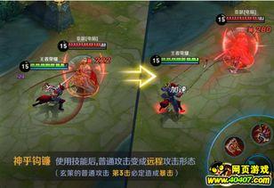 玄策最新爆料视频下载 第2张 玄策最新爆料视频下载 第2张