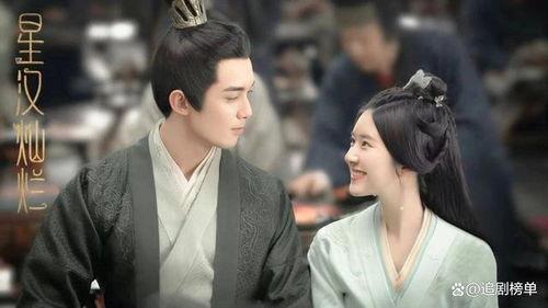 兴汉灿烂剧情爆料最新 第3张 兴汉灿烂剧情爆料最新 第3张