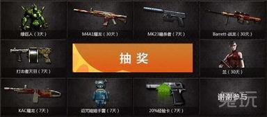 cf八月活动最新爆料,揭秘最新爆料，福利大放送！