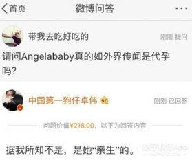 周书生最新爆料 第2张 周书生最新爆料 第2张