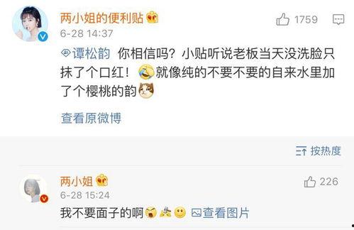 周书生最新爆料 第3张 周书生最新爆料 第3张