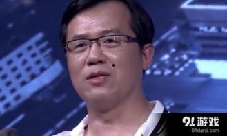 卓伟最新爆料12年  第3张