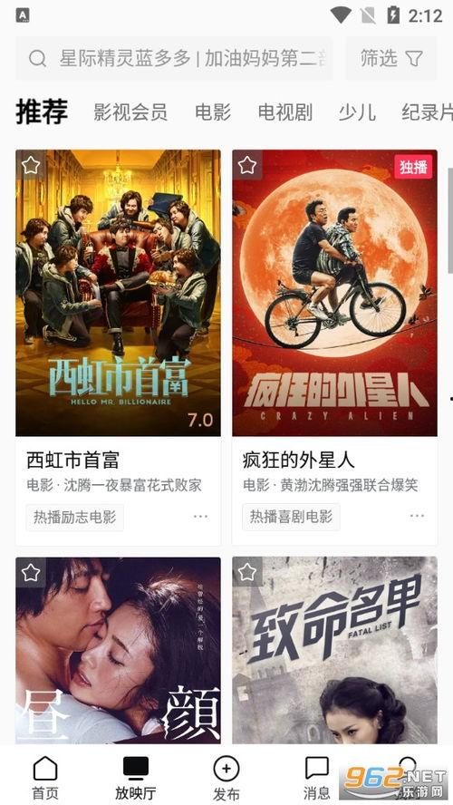 视频新瓜最新爆料大全下载,最新热门事件深度解析  第3张