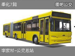 奉化公交车最新爆料,最新爆料揭示线路调整与优化  第2张