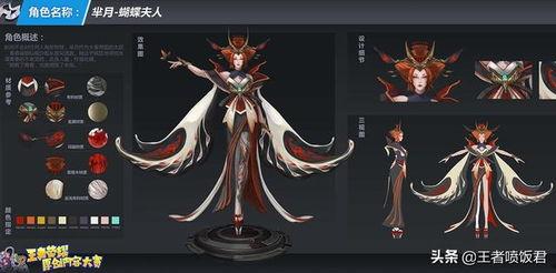 张大仙典藏皮肤最新爆料,神秘特效惊艳亮相，玩家期待值飙升！  第2张