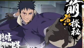 带土最新爆料是多少集了