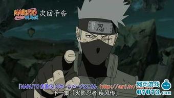 带土最新爆料是多少集了  第2张