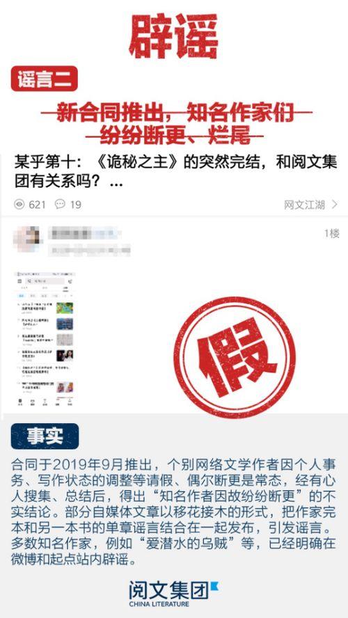 qq瓜最新爆料,娱乐圈最新爆料大起底! 第3张 qq瓜最新爆料,娱乐圈最新爆料大起底! 第3张