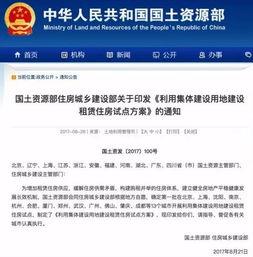 热点爆料福州最新消息新闻,聚焦城市动态与热点事件 第2张 热点爆料福州最新消息新闻,聚焦城市动态与热点事件 第2张