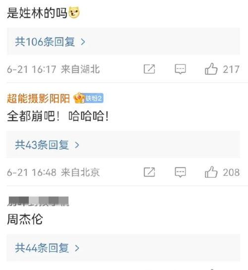 葛思齐最新爆料周杰伦,周杰伦最新动态揭秘