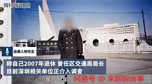 延吉新闻爆料事件最新进展,最新进展揭示惊人内幕 第2张 延吉新闻爆料事件最新进展,最新进展揭示惊人内幕 第2张