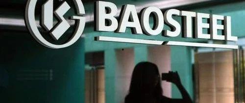 钢铁最新爆料新闻,揭秘最新爆料背后的行业变革