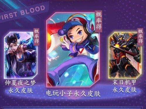 p5最新爆料皮肤,神秘皮肤惊艳亮相,带你领略独特魅力 第2张 p5最新爆料皮肤,神秘皮肤惊艳亮相,带你领略独特魅力 第2张