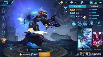 p5最新爆料皮肤,神秘皮肤惊艳亮相,带你领略独特魅力 第3张 p5最新爆料皮肤,神秘皮肤惊艳亮相,带你领略独特魅力 第3张